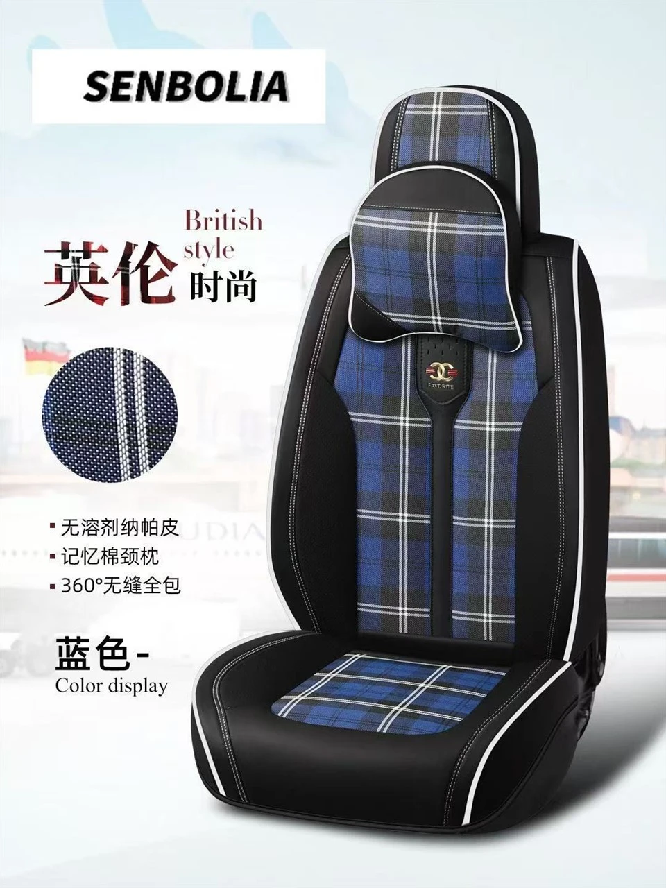 British -style Sub-Napa Leather Car Seat Cushion high quality
