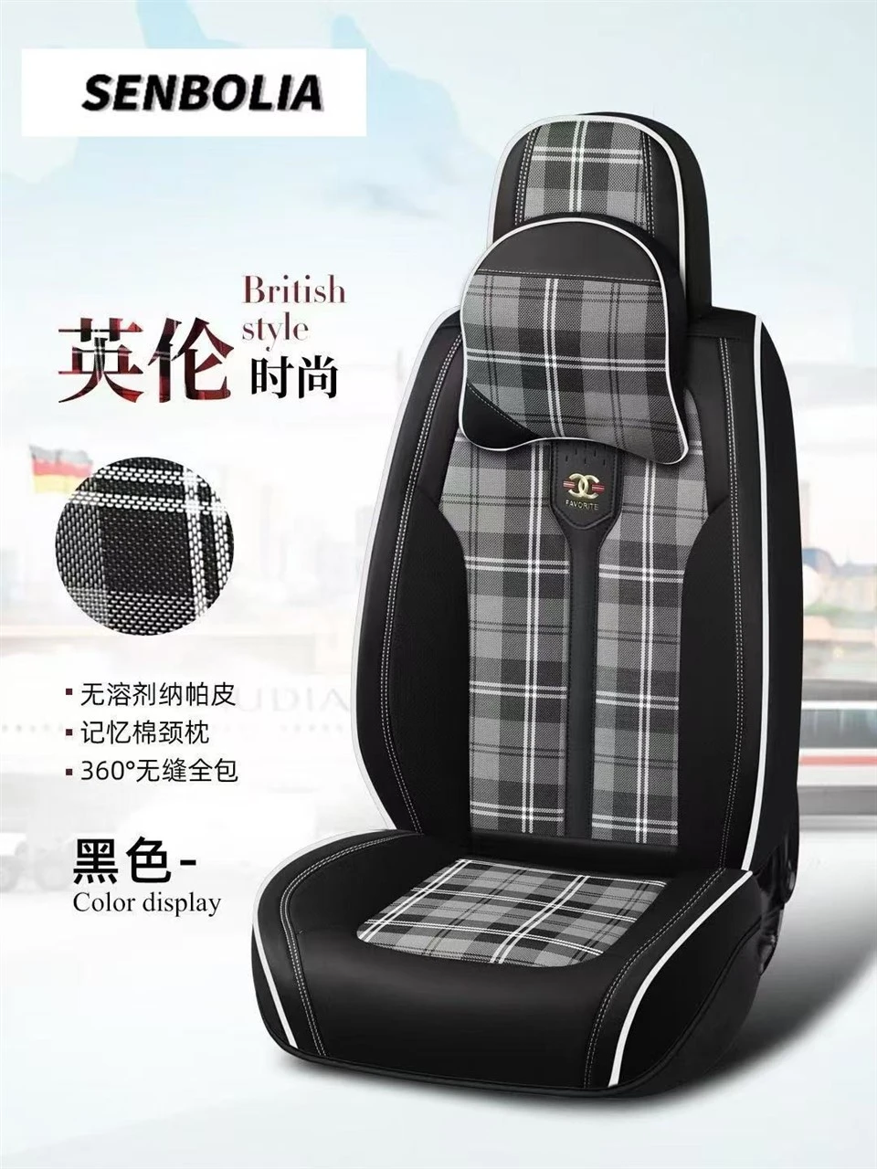 British -style Sub-Napa Leather Car Seat Cushion best